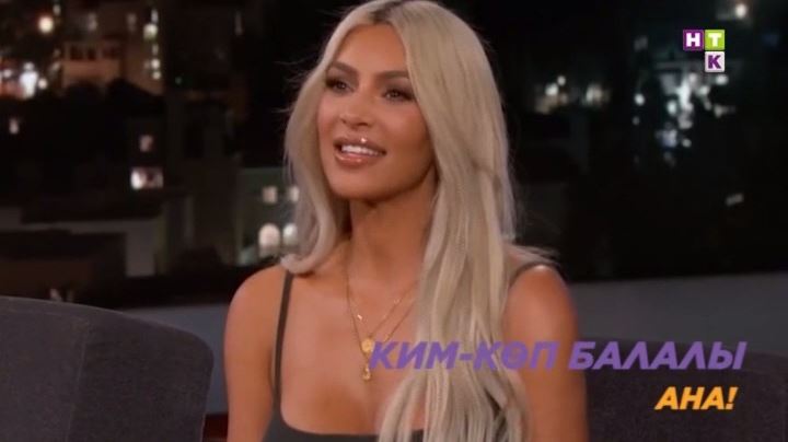 Шәует туралы онлайн үйдегі видео